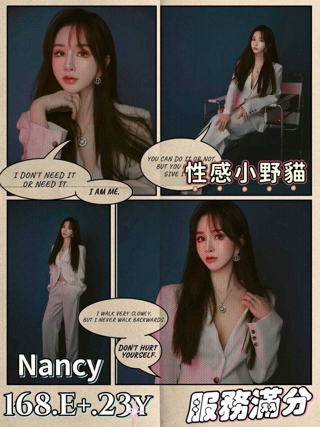 中山區定點茶 護士姐姐 秒秒 風騷學生奶妹